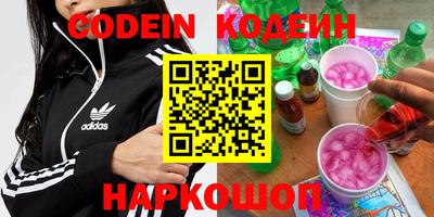 кристаллы Азнакаево