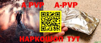 хмурый Апрелевка