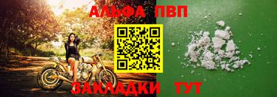 мдма Азнакаево