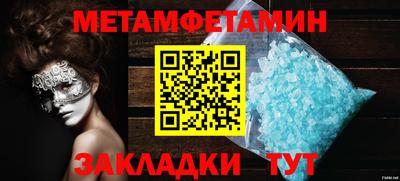 PSILOCYBIN Абакан