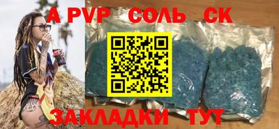 крисы Абинск
