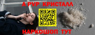 дмт Апшеронск