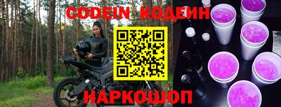 PSILOCYBIN Абакан