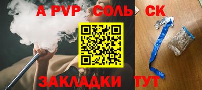 кокаин VHQ Аргун