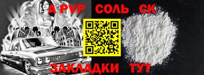 дмт Апшеронск