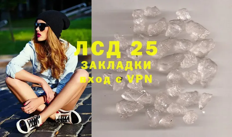 Лсд 25 экстази ecstasy  Азнакаево 