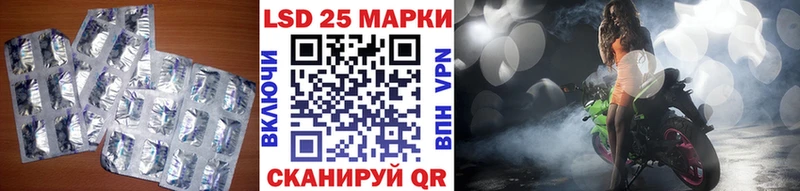 LSD-25 экстази кислота  где можно купить   Азнакаево 