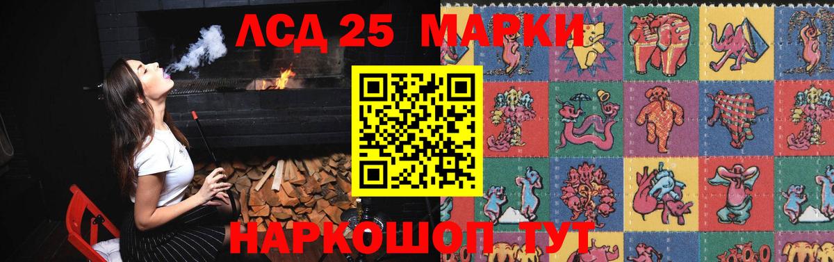 LSD-25 экстази ecstasy  KRAKEN рабочий сайт  Азнакаево  LSD-25 экстази ecstasy  Вход с VPN 