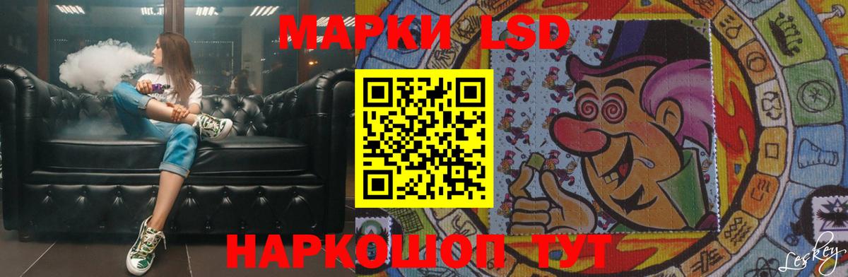 ТГК Азнакаево