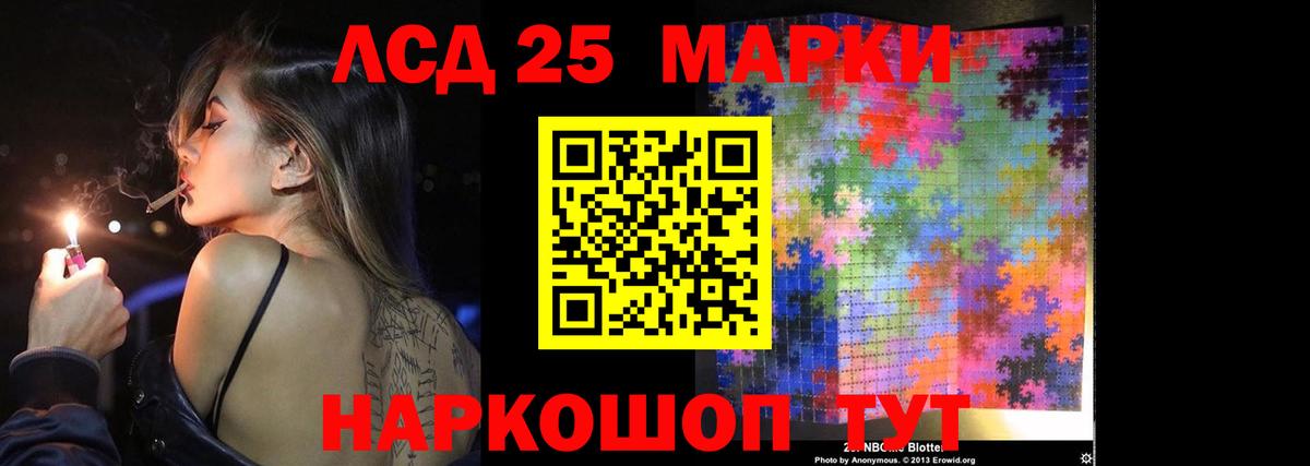 hydra как войти  LSD-25 экстази ecstasy  Азнакаево  Лсд 25 экстази кислота 