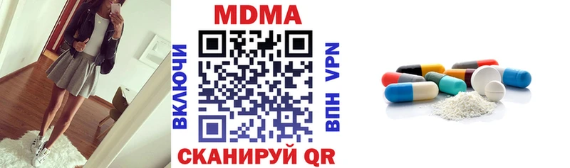 как найти Азнакаево MDMA crystal