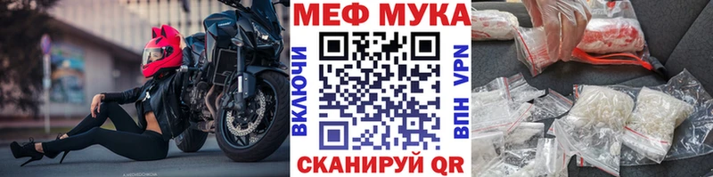 Мефедрон mephedrone  Азнакаево 