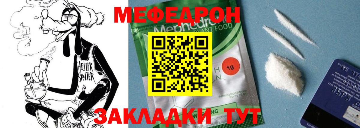 Меф кристаллы  цены   Мефедрон  Меф кристаллы  блэк спрут как зайти  Азнакаево 