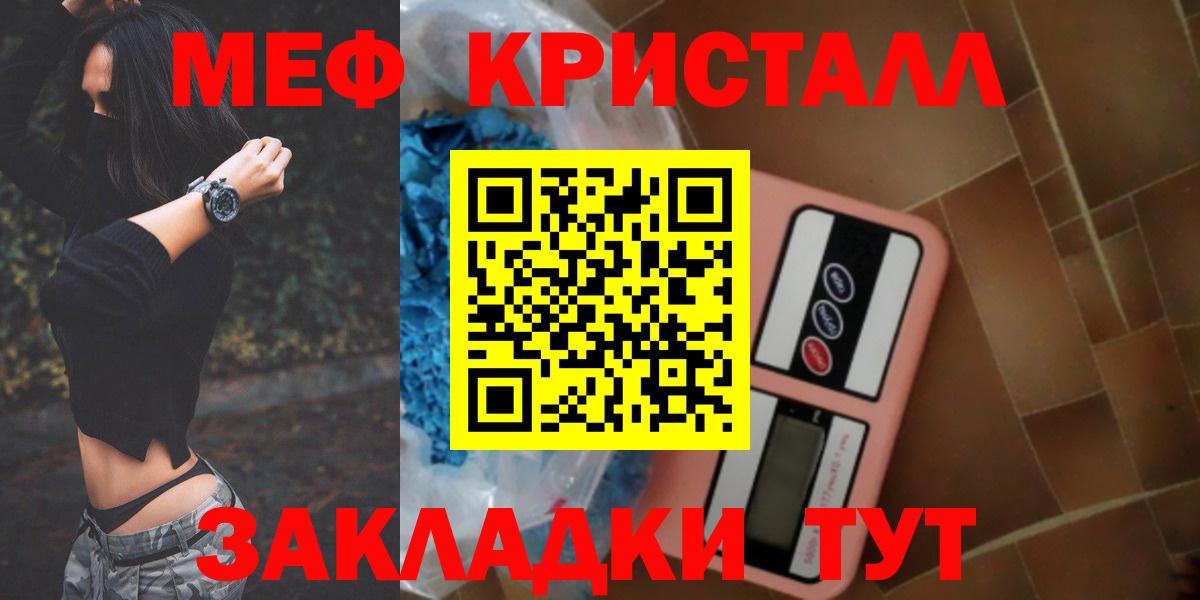 МАРИХУАНА  КЕТАМИН  МЕФ   A PVP СОЛЬ   MDMA  Метадон  ГАШ  Азнакаево  Вход с VPN  Кокаин 