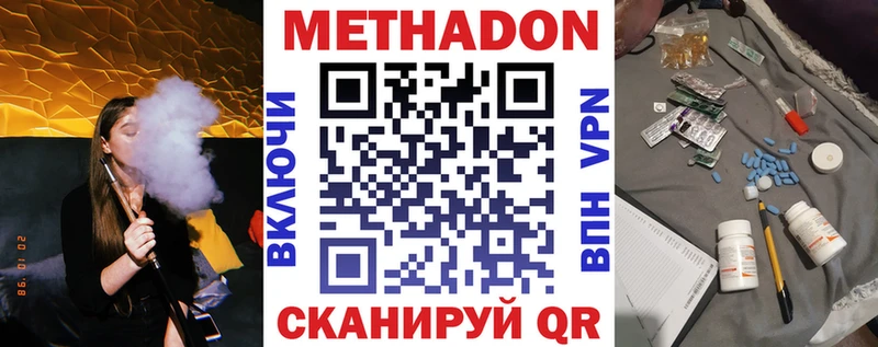 blacksprut tor  Азнакаево  МЕТАДОН VHQ  закладки 