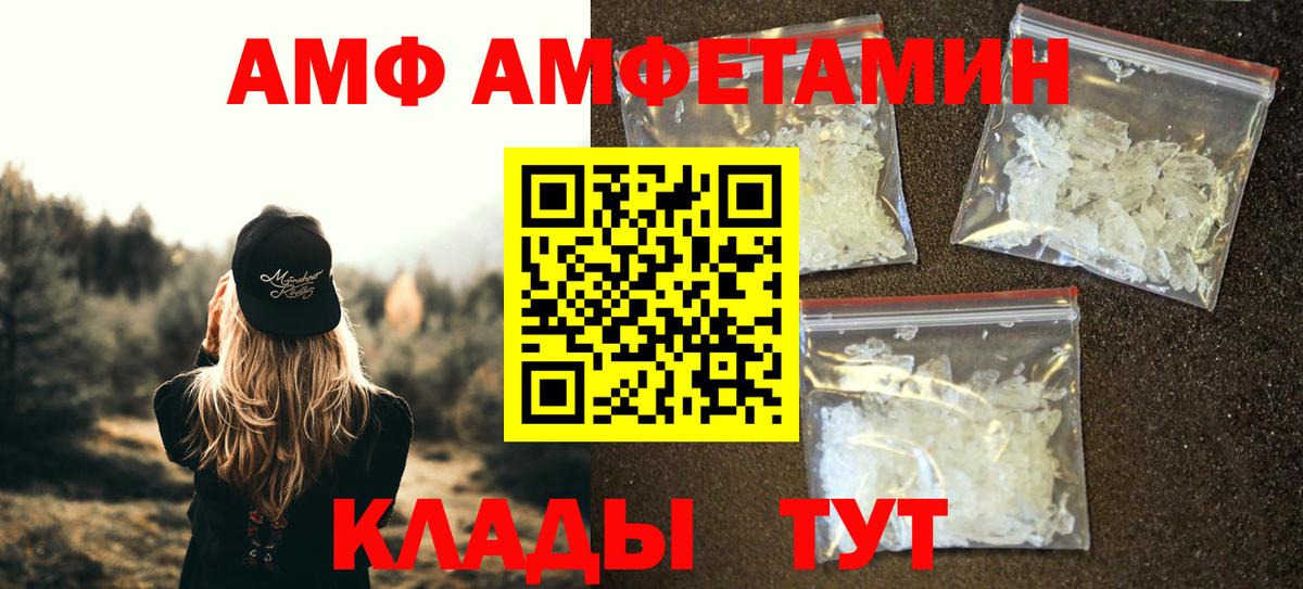 COCAIN  Кокаин  Вход с VPN  Где найти наркотики?  Бошки Шишки  Азнакаево  Вейп ТГК  Ляпка  Гарик  МАРИХУАНА  Мяу-Мяу 