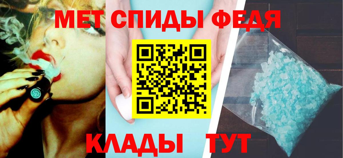 Первитин Декстрометамфетамин 99.9%  Вход с VPN  Первитин Декстрометамфетамин 99.9%  Азнакаево 