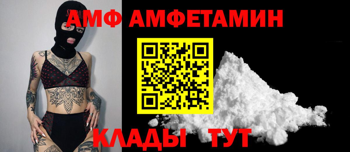 МЕТАМФЕТАМИН винт Азнакаево