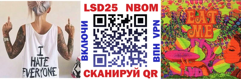 нарко площадка как зайти  Азнакаево  Марки NBOMe 1,5мг  даркнет сайт 