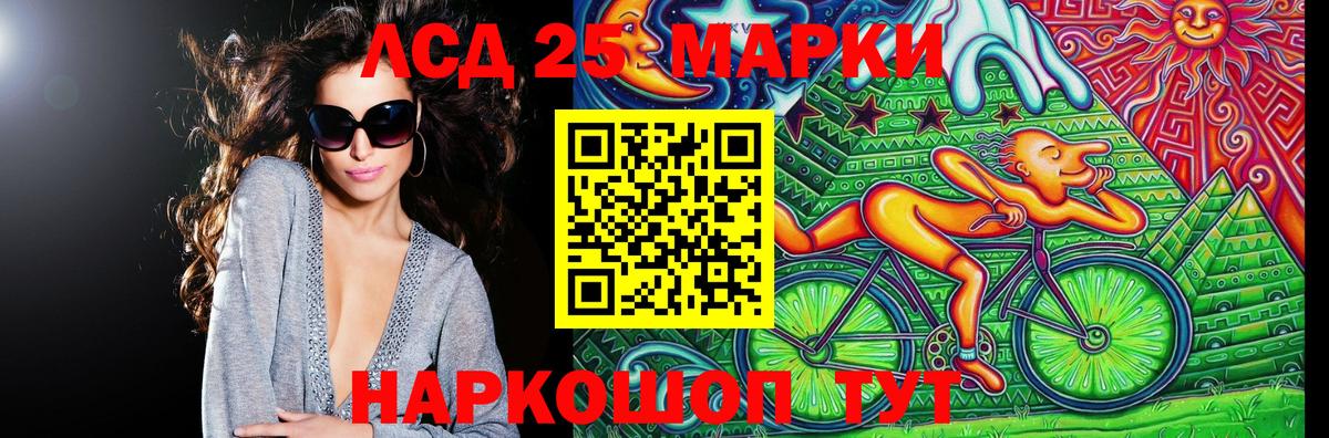 Наркотические марки 1500мкг  Вход с VPN  Азнакаево 