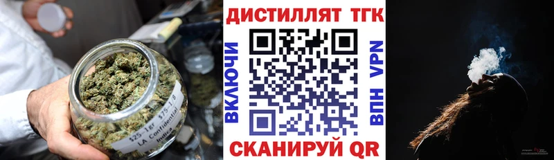 Дистиллят ТГК жижа  хочу   Азнакаево 