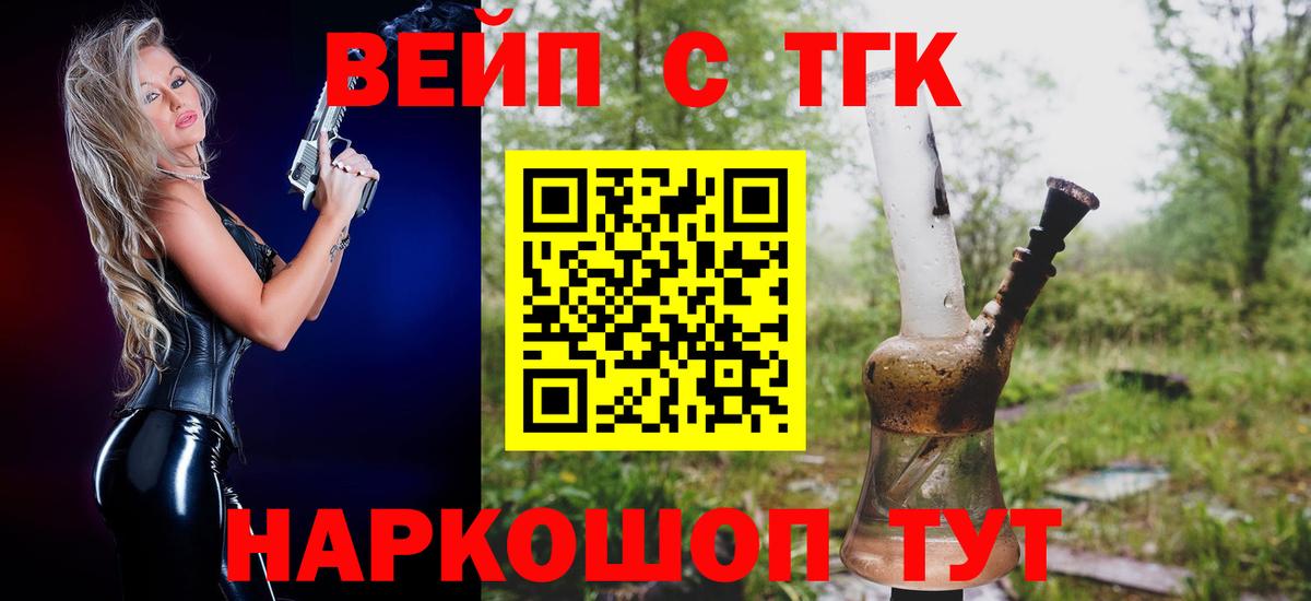 Дистиллят ТГК Wax  ТГК жижа  MEGA   Вход с VPN  Азнакаево 