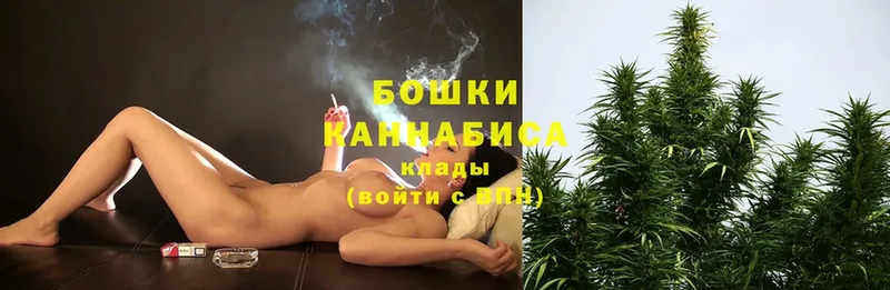 omg онион  Азнакаево  Шишки марихуана SATIVA & INDICA 