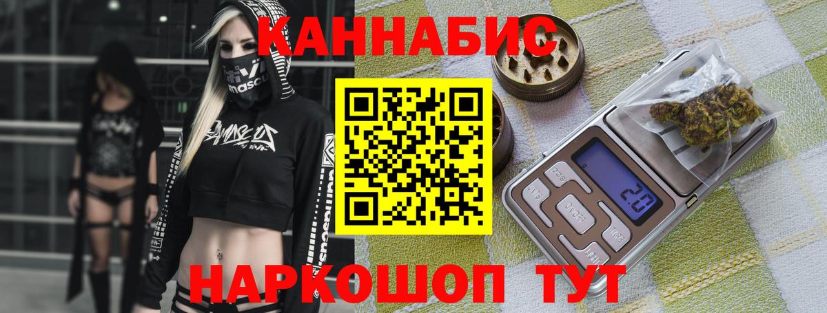 Шишки марихуана Ganja  МАРИХУАНА планчик  Вход с VPN  Азнакаево 