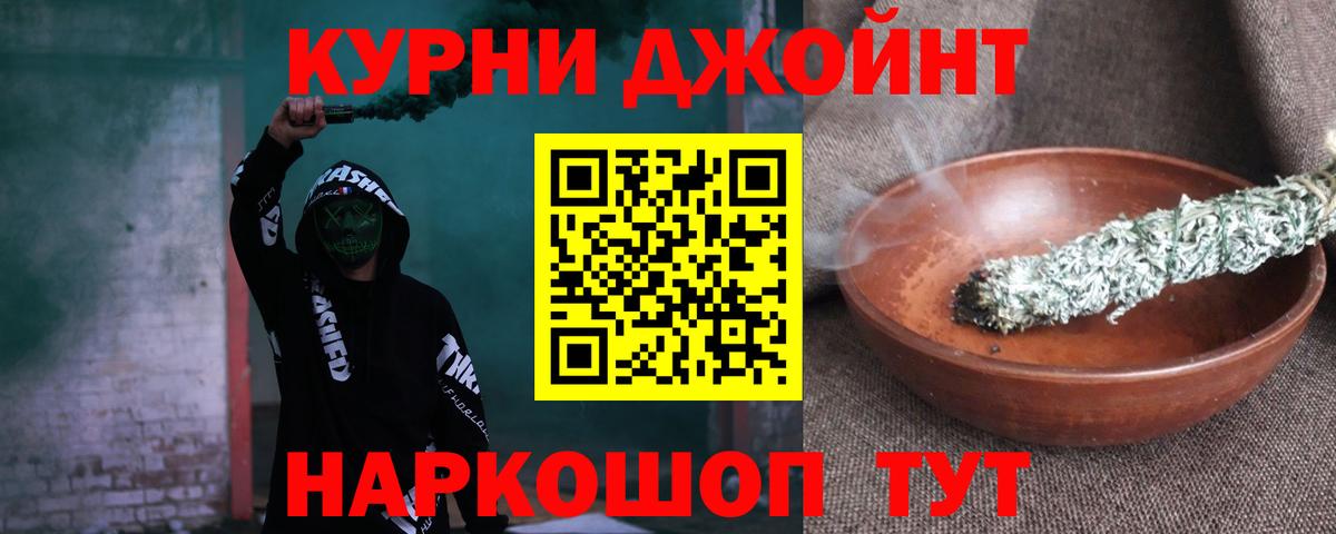 Марихуана конопля Азнакаево
